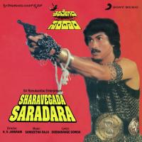 Sharavegada Saradara (Theme Music) S. P. Balasubrahmanyam Song Download Mp3