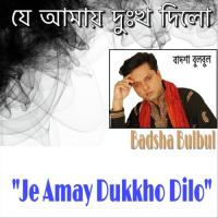 Boro Bishonno Shomoy Badsha Bulbul Song Download Mp3