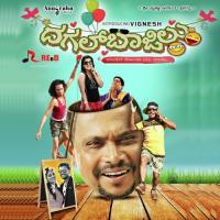 Tulunada Baliyindre Shri Sathish Shetty Patla Song Download Mp3