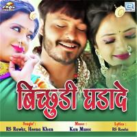 Bichudi Ghadade RS Rawat,Heena Khan Song Download Mp3