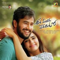 Okate Pranamai Deepu Song Download Mp3