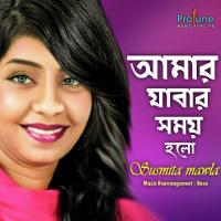 Amar Jabar Somoy Holo Susmita Mawla Song Download Mp3