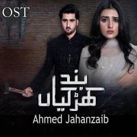 Band Khirkiyaan Ahmed Jahanzaib Song Download Mp3