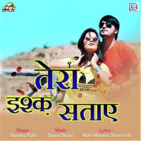 Tera Ishq Sataye Bajrang Rathi Song Download Mp3