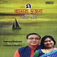 Joubano Saroshi Nirey Anindya Sundar Paul Song Download Mp3