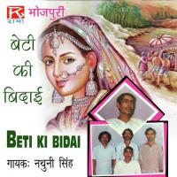 Beti Ki Bidai Natuni Singh Song Download Mp3