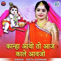 Kahna Avjo Tho Aaj Kale Avjo Geeta Goswami Song Download Mp3