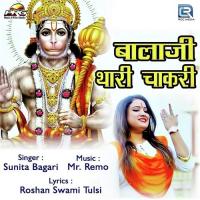 Balaji Thari Chakari Sunita Bagri Song Download Mp3