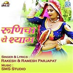 Runicha Ro Shyam Rakesh Prajapat,Ramesh Prajapat Song Download Mp3