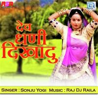 Dev Dhani Dikhadu Sanju Yogi Song Download Mp3