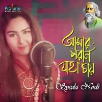 Amaro Parano Jaha Chay Syeda Nodi Song Download Mp3