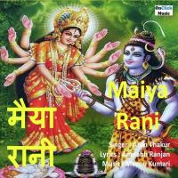 Durga Puja Mela Mein Arun Thakur Song Download Mp3