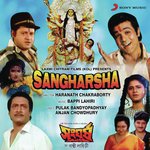 Prem Korechi Besh Korechi Bappi Lahiri,Asha Bhosle Song Download Mp3