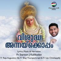 Mary Mathavine Shibu Antony,Aldriya Song Download Mp3