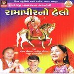 Ramto Ave Ramdev No Ghodlo Hemant Chauhan Song Download Mp3