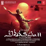 Gnyabagam Kadhilinadhaa (Vishwaroopam) - Edm Version Arvind Srinivas,Sarath Santhosh Song Download Mp3