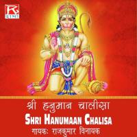 Arti Kije Hanuman Rajkumar Vinayak Song Download Mp3