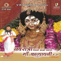 Navratri Mananey Aao Bhakton Mangal Mishra Song Download Mp3