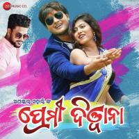 Chahun Chahun Humane Sagar,Antara Chakraborty Song Download Mp3