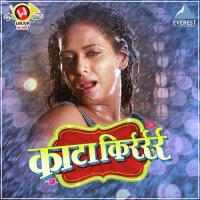 Kaata Kirrr Adarsh Shinde Song Download Mp3