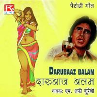 Chori Ke M. Shafi Kureshi Song Download Mp3