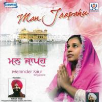 Simran (Meditate) Meninder Kaur,Devenderpal Singh Song Download Mp3