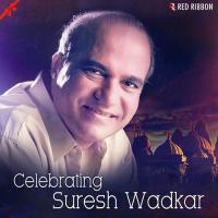 Jai Jai Rajendra Suriji  Suresh Wadkar Song Download Mp3