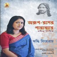 Sakal Belar Aloy Baje Riddhi SinhaRoy Song Download Mp3