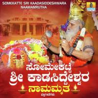 Guruvu Bandaro Namma Siddhalingayya Hiremat Song Download Mp3