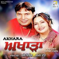 Akh Naal Gal Kar Gayi Ajay Deol,Suman Datta Song Download Mp3