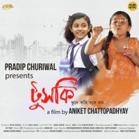 Hawa Lagey Paaler Majhe Lopamudra Song Download Mp3