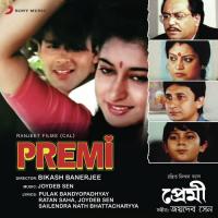 Udash Dupoor Asha Bhosle Song Download Mp3