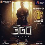 Thago Rahul Dito Song Download Mp3