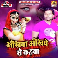 Akhiya Akhiye Se Kehta Sameer Sawan Song Download Mp3