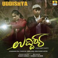 Iruvaru Yaaro Arundhati Vasishta Song Download Mp3