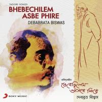 Ashar Kotha Hote Aaj Debabrata Biswas Song Download Mp3