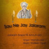 Jalaram Bapa Ni Amrutvani, Pt. 2 Virendra Mer Song Download Mp3