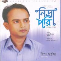 Shaamer Bashi Ripon Murtoja Song Download Mp3