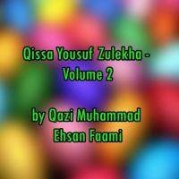 Hazrat Yousuf Ki Bhaiyon Se Mulaqat Qazi Muhammad Ehsan Faami Song Download Mp3