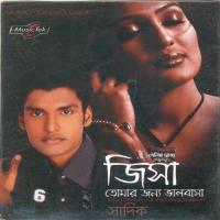 Jisa Sadik Song Download Mp3