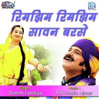 Rimjhim Rimjhim Sawan Barse Pawan Song Download Mp3