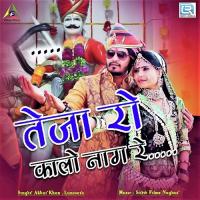 Teja Ro Kalo Naag Re Akbar Khan,Lunesara Song Download Mp3