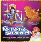 Bhole Daani Bhole Daani Lakhbir Singh Lakha,Rajender Jain,Ganesh Pathak,Trupti Shakya,Gurmeet,Ravinder Sharma Song Download Mp3