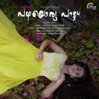 Pazheyoru Paatu Zoy Song Download Mp3