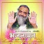 Bhukti Mili Shanti Mili Sant Shri Asharamji Bapu Ji Song Download Mp3