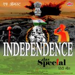 Dillhi Ke Takht Pe Fadakta Hai Tiranga Anjali Talekar,Shamali Oze,Gauri Pandit Song Download Mp3