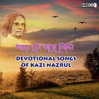 Shashaney Jagichhey Shyama Dhirendra Chandra Mitra Song Download Mp3