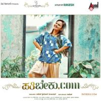 Adusthya Dhyaavare Shwetha Prabhu Song Download Mp3