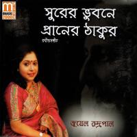 Megh Boleche Jabo Jabo Jewel Rudra Pal Song Download Mp3