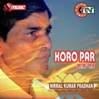 Tomar Asim Sagar Nirmal Kumar Pradhan Song Download Mp3